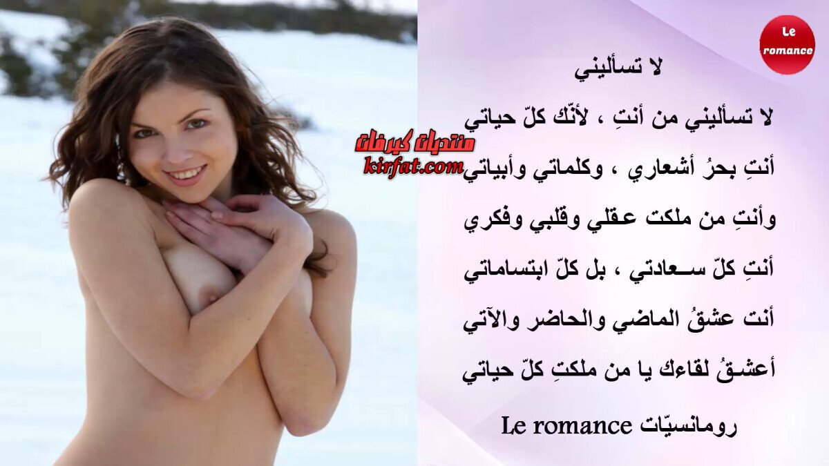 لا تسألينى