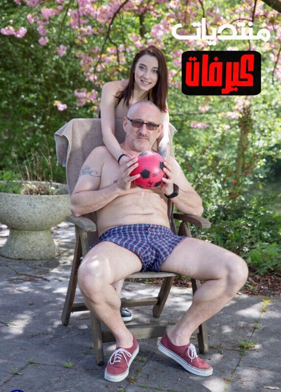 جدها الفحل متعها نيك بكل الاوضاع فى الهواء الطلق