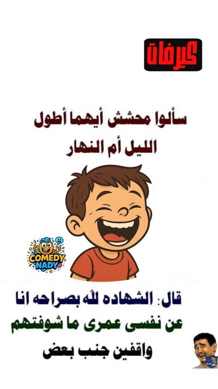 544461714 1105980848331176 1036337784355150183 n