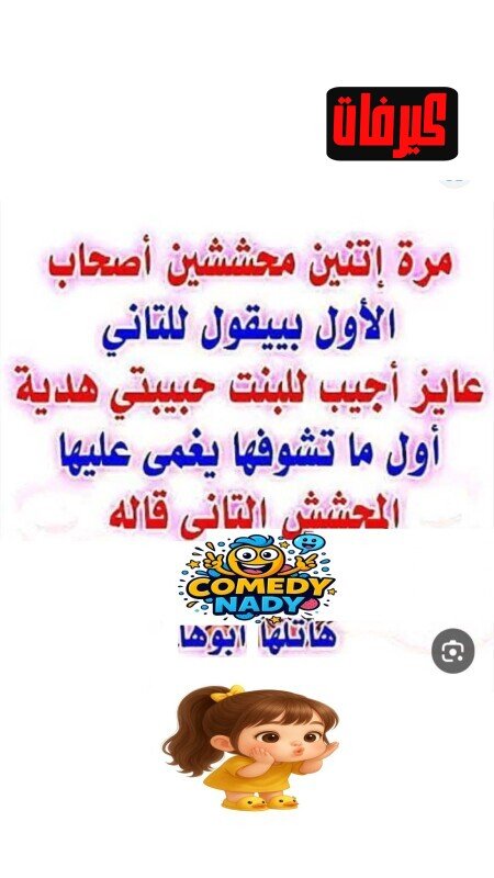 545029646 1107555081507086 1592629951341405450 n