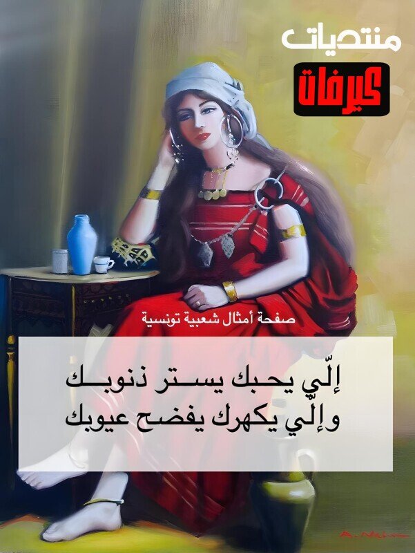 48360712 2217279604962353 7404964827409416192 n ٠٥٣٣٥٩