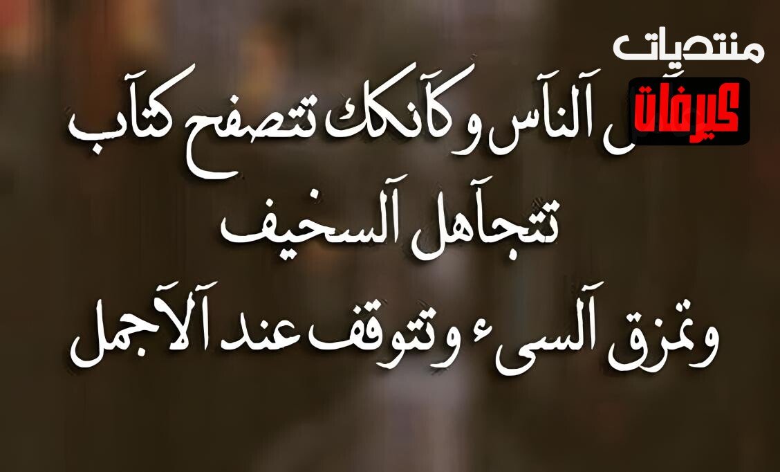 7351c9fa5c00ab34d6d571123c480d0a ٠٧١٢٥٣