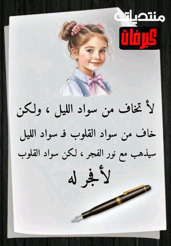 597824206 1395246138639005 2053351312707384589 n ٢٠٢٦ ٠٤ ٢٢ ١٩ ١٨ ٥١