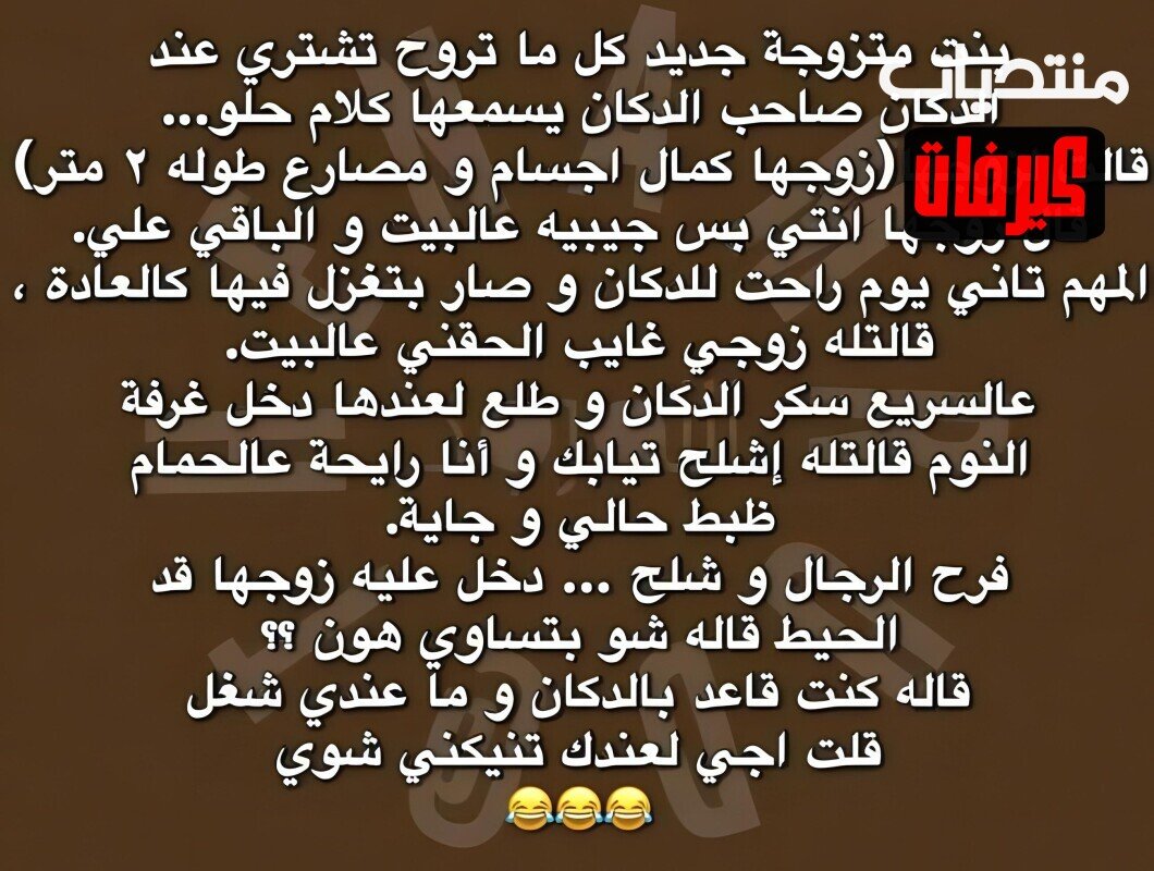 61768421 10155970201882102 8740156282972930048 n ٠٧٥٥٠٦