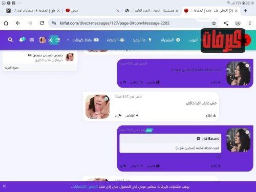 Screenshot_20260515-061927_Chrome.jpg