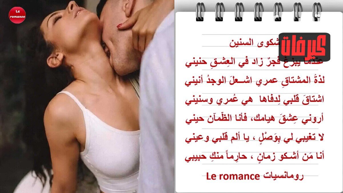شكوى