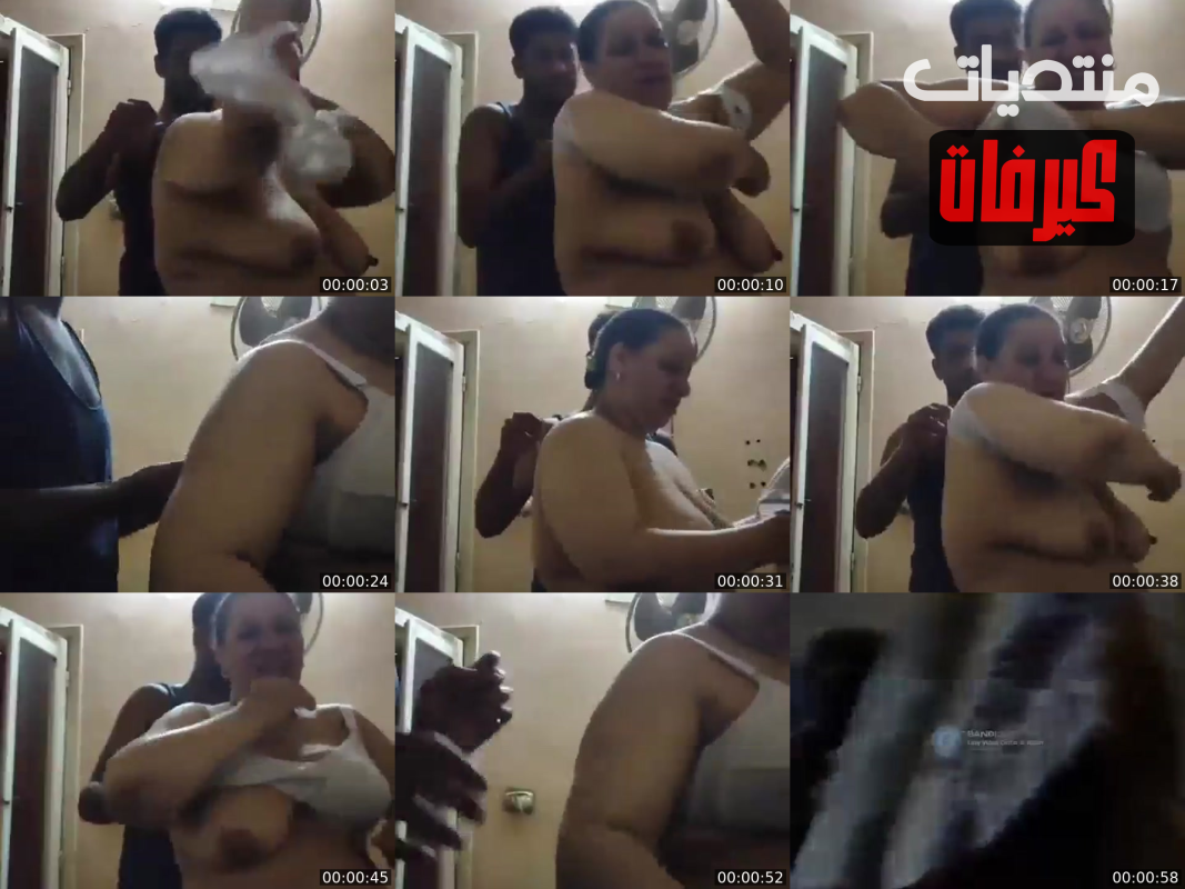مصرية تطلب من الواد اللى معاها يساعدها و يلبسها البرا تقوله ساعدنى كده البزة واقعة ؟؟ حاجة اخر كوميديا ههههه