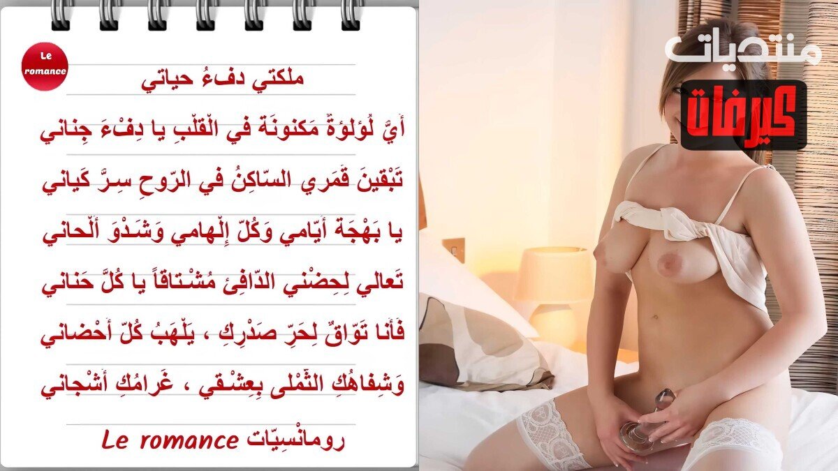 اللؤلؤة