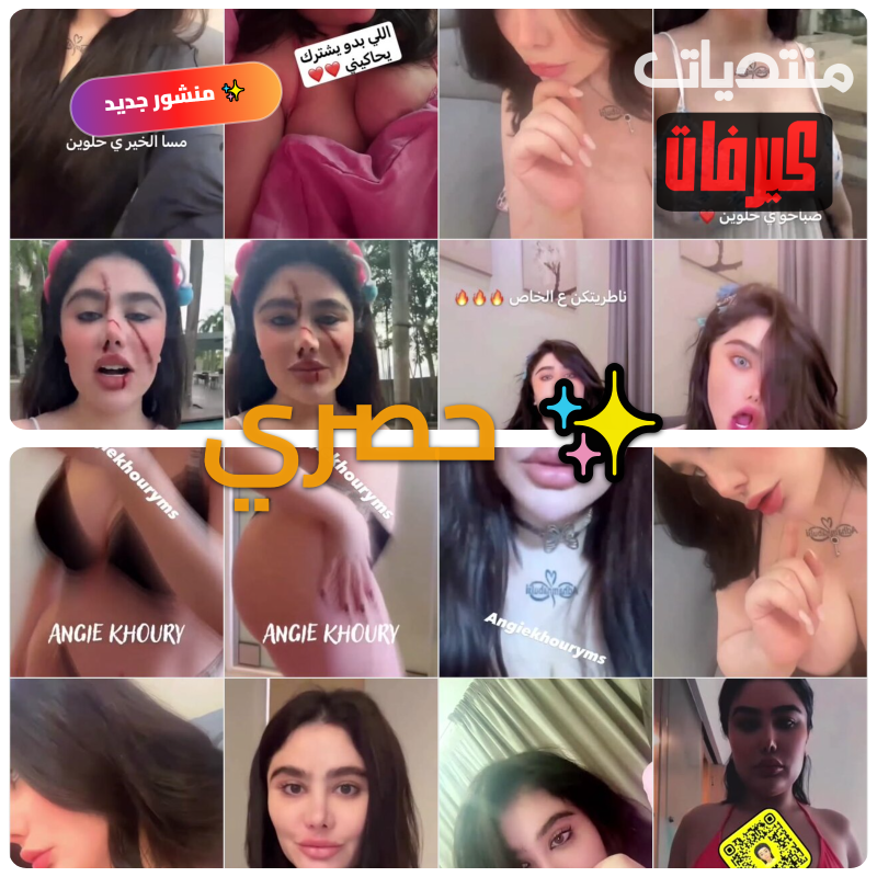 تجميعة حصرية  جديد الشرموطة السورية المشهورة انجي خوري مع نياكها الجديد
