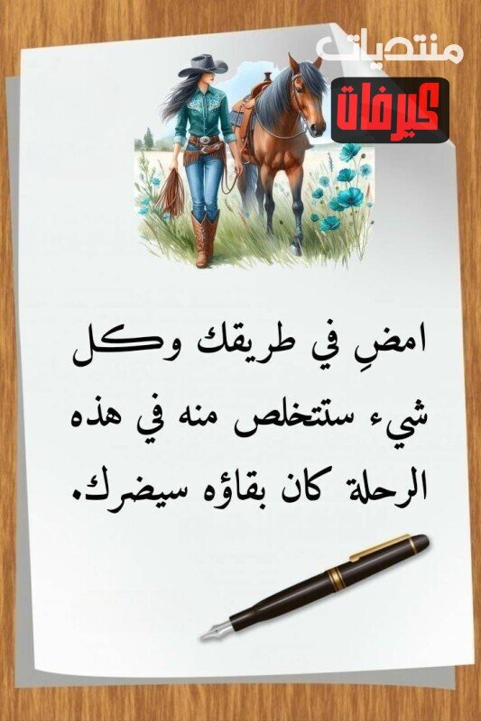 608420811 1469335745194084 2091664931506601565 n ٢٠٢٦ ٠٧ ١٠ ٢١ ٤٣ ١٨