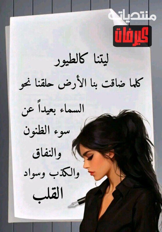 608426032 1412802220216730 2853529184708084542 n ٢٠٢٦ ٠٧ ١٢ ٠٠ ٤٠ ٠٢