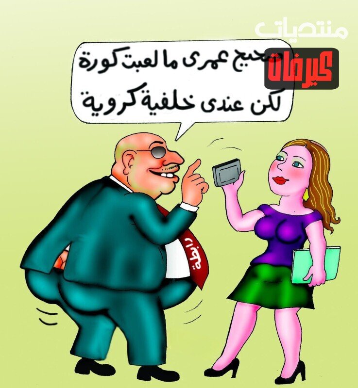 597658270 4302315806681023 2606247547155868595 n ٢٠٢٦ ٠٧ ١٣ ٢٠ ٠٣ ٠٤