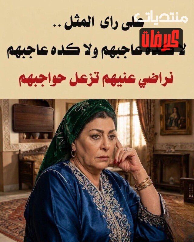 671742722 972046282025991 6606457622413249255 n ٢٠٢٦ ٠٧ ١٦ ١٦ ٢٠ ٠٨